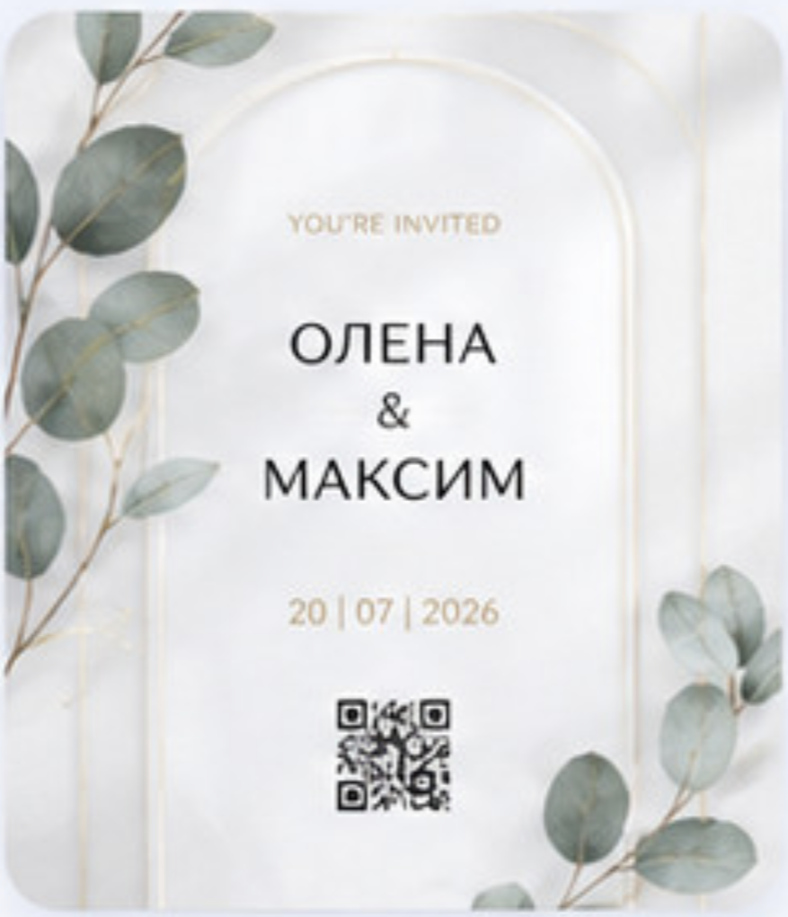Ботанічний стиль