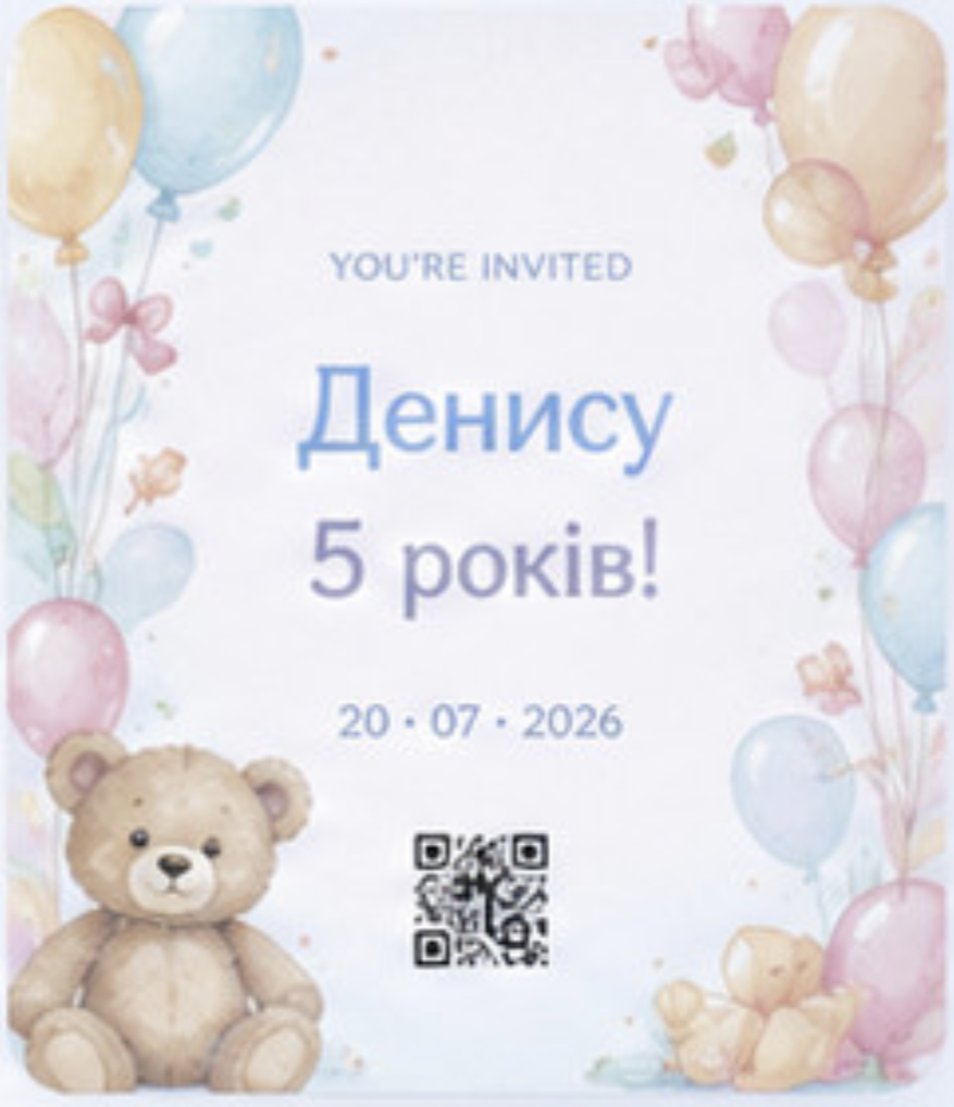 Ботанічний стиль